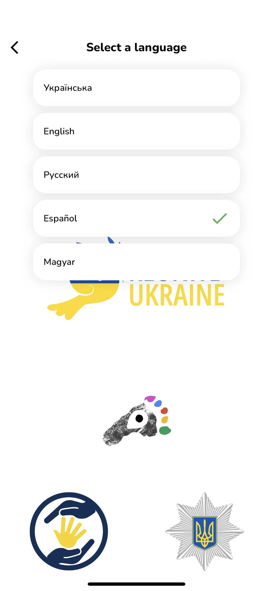 Reunite Ukraine app screen 4